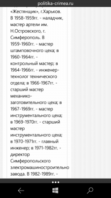 Прикрепленное изображение: wp_ss_20170809_0002.png